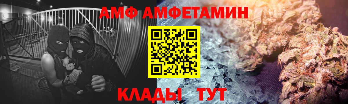 АМФ 98% Мурино