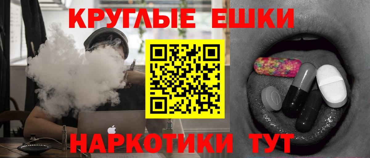 ЭКСТАЗИ 250 мг  Вход с VPN  Экстази  Мурино  Экстази Punisher 