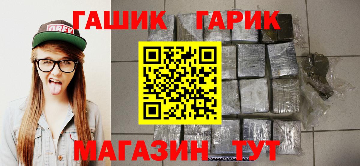 МАРИХУАНА  Вход с VPN  Мефедрон кристаллы  Мурино  ГАШИШ  Cocaine 