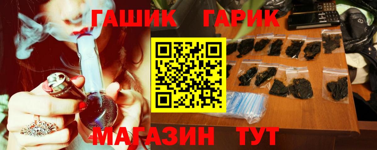 Гашиш гарик Мурино