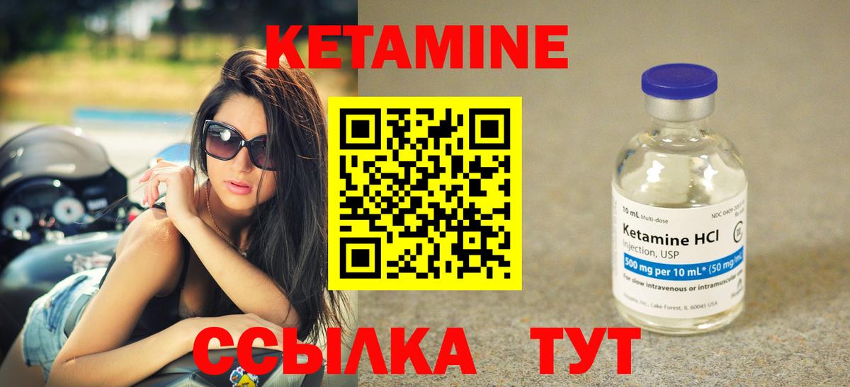 Кетамин ketamine  Вход с VPN  ссылка на мегу сайт  Мурино 