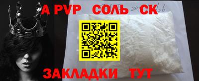 не бодяженный Татарск