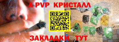 не бодяженный Татарск