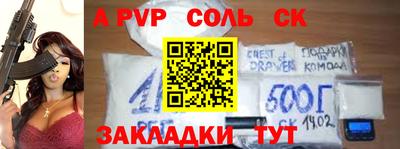амф Тверь