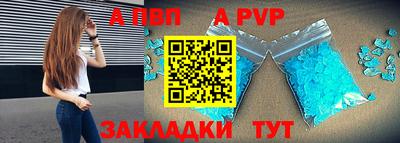 не бодяженный Татарск