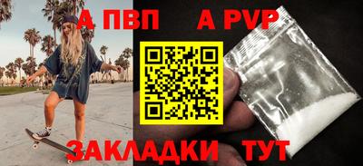 амф Тверь