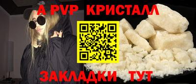 не бодяженный Татарск