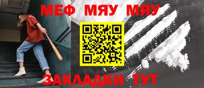 не бодяженный Татарск
