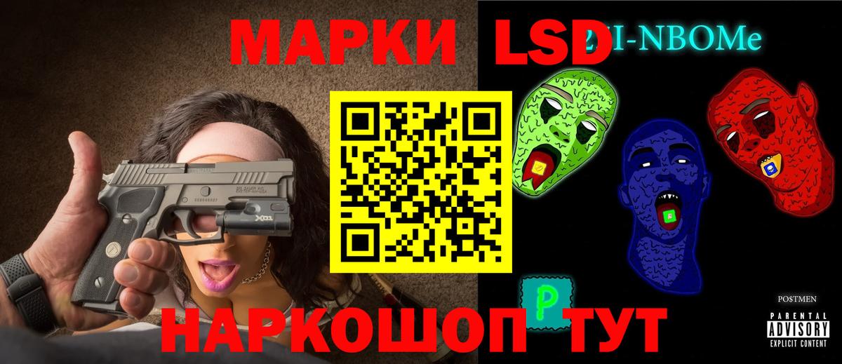 Лсд 25 экстази  Вход с VPN  ЛСД экстази кислота  Мурино  Лсд 25 экстази кислота 