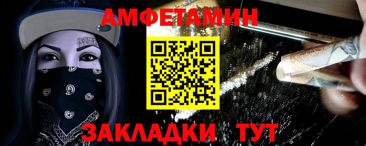 Метамфетамин витя  Метамфетамин витя  Мурино  Вход с VPN 
