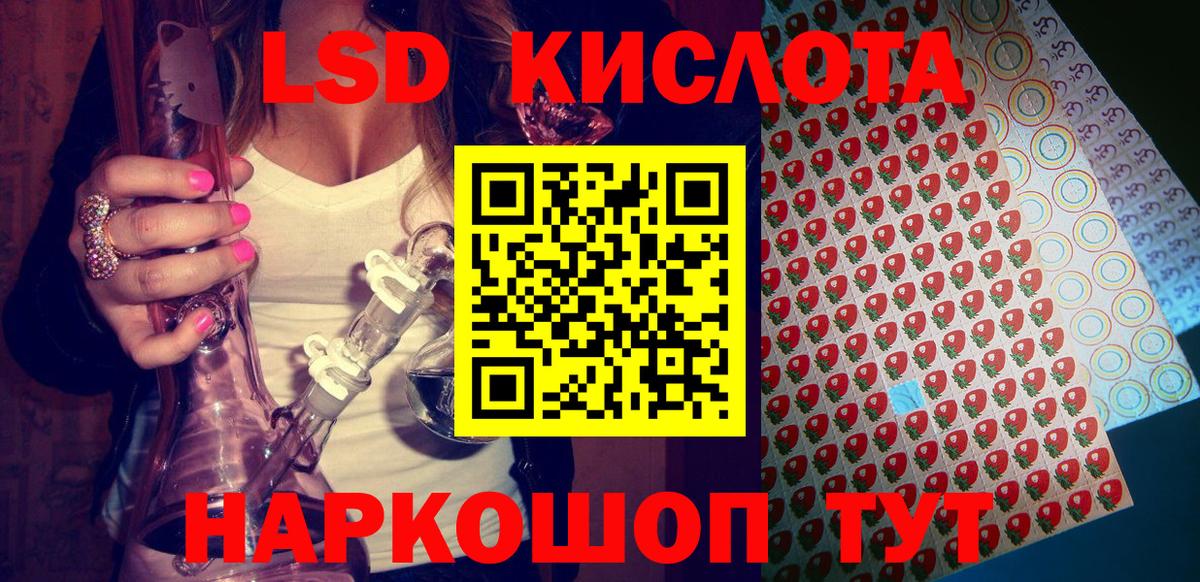 Мурино  Наркотические марки 1,5мг  Наркотические марки 1,5мг  Вход с VPN 