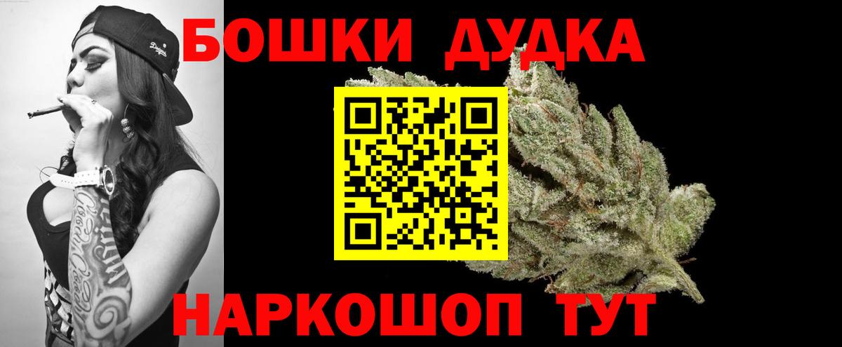Бошки Шишки конопля  МАРИХУАНА LSD WEED  Вход с VPN  Мурино  Конопля VHQ 